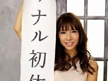 アナル初解禁したギャルが泣きそうな顔で快楽エクスタシー