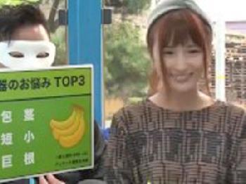 北関東ナンバー1の女がマジックミラー号でおち○ちんの応援