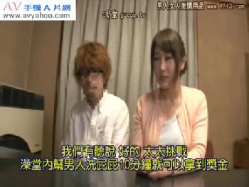 男湯に人妻派遣→その様子をみているガチ夫が茫然自失