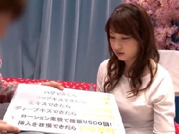 花見帰りでほろ酔いの友人男女がマジックミラー号ゲームで挿入ガマンできずに中出し