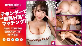 究極乳房マッチング!!NSで中出し上等・ゴムなし性交し放題!!