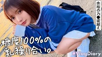 ぐっちょりパン染み作るほど濡れやすい体質なのかピストン音もグチョグチョと粘度がすごいW