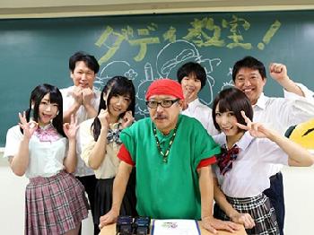 ビッグダディがAV業界に進出!!一般人から寄せられた悩みを解決!!