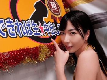 由愛可奈ちゃんの凄い性テクニックを耐えきれれば膣射性交!!