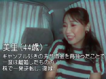 オナニー狂いの美魔女を言葉巧みに騙して顔面射精交尾