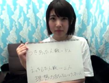 経験人数たったの2人!!まだ汚れていないサーモンピンまんの素人ちゃんを強引に挿入!!