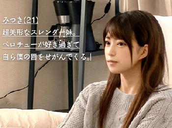 隣で音を消さずにAV見てオナニーを見る兄→それに気づいた妹は…