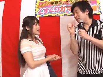 笑顔がチャーミングなボイン女子大生が性的ハラスメントゲームで敗北して羞恥セックス