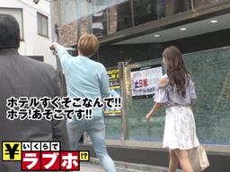 ラファエルのエロ企画をプレステージがエロ再現!!絶世美女はいくらでラブホテル？