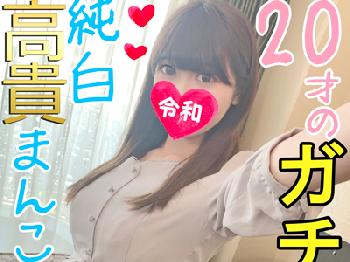 ハイクラスセレブお嬢様の決して見ることができない上流階級性交