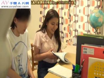 巨乳家庭教師が中学生にご褒美で尺八ご奉仕してあげる!!