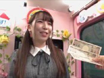 MM便に乗せられた美少女が万札に惑わされて見知らぬ男と種付け性交