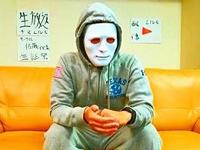 大炎上!!ラファエルが会員限定に裏配信し資金源にしているヤリコンパーティ