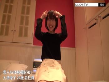 24歳会社員の女の子に未体験の超巨大肉棒を挿入してみたら→