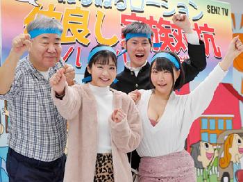 パパママ頑張れ!!ぬるぬるローションで仲良し家族対抗ハメ合い合戦!!