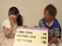 素人モニタリングで弟の童貞卒業をサポートするお姉ちゃん