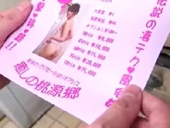 癒しの桃源郷!!会社のストレスを一瞬で吹き飛ばしてくれる極上リラクゼーション性サービス