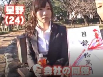 既婚者の部長と部下OLが謝礼に惑わされて膣射交尾