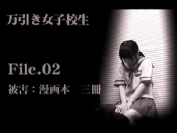 万引き女子校生を制裁性的暴行する!!