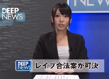 強姦合法案がまさかの可決!?世界の至る所で行われる合法SEXで酒池肉林