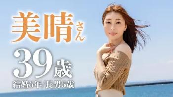 スタイル抜群39歳の凄く綺麗な人妻はスパンキングで性衝動が暴走する変態熟女