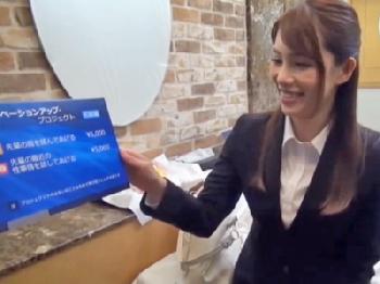 終電逃した人妻会社員と部下を謝礼で煽って膣射性交