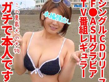 ナンパした芸能活動してるムチッとした官能的な肉体のビキニ美女を酔わせてSEX