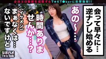 巨乳×くびれ×桃尻スタイル抜群現役モデル!!逆ナンパまる秘性技でイケメンを現地調達!!夜景をバックに露天3P!!口と女性器を同時に犯○れる!!