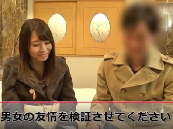 友人の彼氏を誘って寝取る小悪魔素人娘