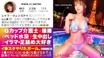 性暴行目的で義理の父親に狙われた巨乳人妻。。。