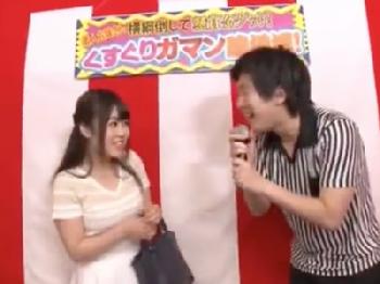 くすぐり耐え大会に来た巨乳の素人娘が耐え切れずにそのまま本番SEX展開に発展