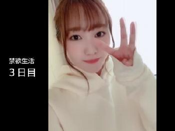 という美少女が禁欲生活の果てにぶっ壊れ限界突破性交