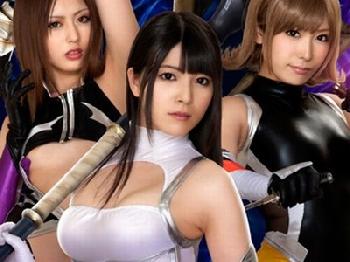 が完全実写化!!魑魅魍魎が蠢く東京で恥辱侮辱責めに合うくのいちたち