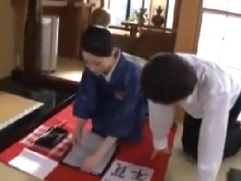 美麗な習字の師範を寝取って文字通りの性交