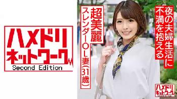 夫婦生活が上手くいかない奥さんの為にカラダを張って快楽肉穴ビッチに調教しておいた