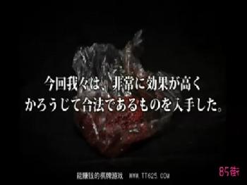 激しすぎるプレイにお姉さんが悶絶状態