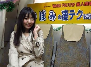 のんびり屋さんなつぼみさんの凄い性テクニックに耐えられた素人くんが天国中出し!!