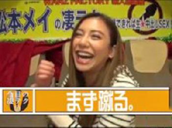 逆軟派した素人男性とロケ車で種付け性交