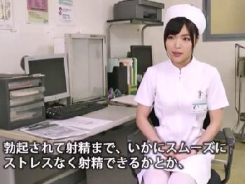 性的欲望処理専門のセックス外来のお仕事内容に密着!!