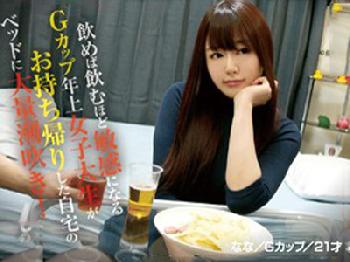 性的感度が凄く良好で潮吹きが止まらない美女を連れ込み盗撮