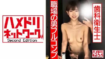 子供が出来ない巨乳人妻が子種欲しさに義弟に色仕掛けして中出し妊活交尾♡