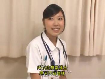 【※ガチ※】薄給ナースが諭吉に逆らえずに→職場バレ覚悟のエキサイティング性交