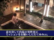 ﾀｵﾙ1枚で男湯に入った結末これは乱交待ったし!!