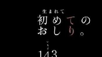 浴衣姿の童顔美少女が悪い中年男に両穴開発された上にイラマで調教される