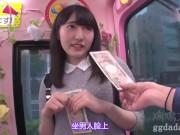 目の前で諭吉さんを見せられたら惑わされて股を開くお姉さん