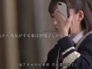 優等生そうな眼鏡美少女女子校生が援交現場を盗撮させるような変態娘だった件