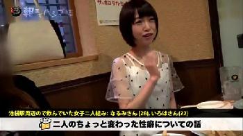 居酒屋で呑みまくっていた童顔素人娘→ホテルに連れ込まれても酒を呑んでSEX
